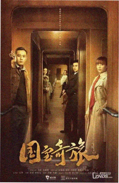 雷神角色档案