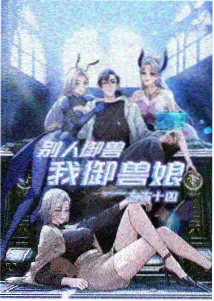 美国队长角色档案